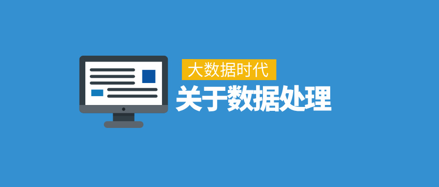 什么是数据治理？如何确保数据安全？